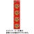 湖池屋　４連スティックカラムーチョ　ホットチリ味　４８ｇ（１２ｇ×４袋）／パック　１セット（１２パック）