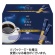 味の素ＡＧＦ　ちょっと贅沢な珈琲店　スペシャル・ブレンド　スティック　１セット（３００本：１００本×３箱）1