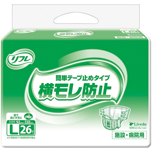 リブドゥコーポレーション　リフレ　簡単テープ止めタイプ　横モレ防止　Ｌ　１セット（７８枚：２６枚×３パック）1