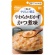 キユーピー　やさしい献立　やわらかおかず　かつ煮味　８０ｇ　Ｙ３－３２　１セット（６パック）1