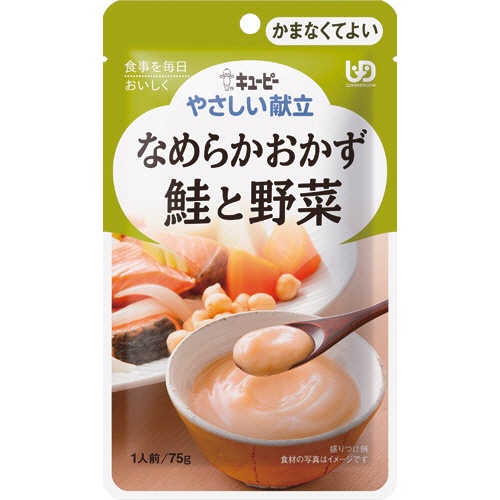 キユーピー　やさしい献立　なめらかおかず　鮭と野菜　７５ｇ　Ｙ４－１６　１セット（６パック）1