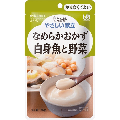キユーピー　やさしい献立　なめらかおかず　白身魚と野菜　７５ｇ　Ｙ４－１７　１セット（６パック）1