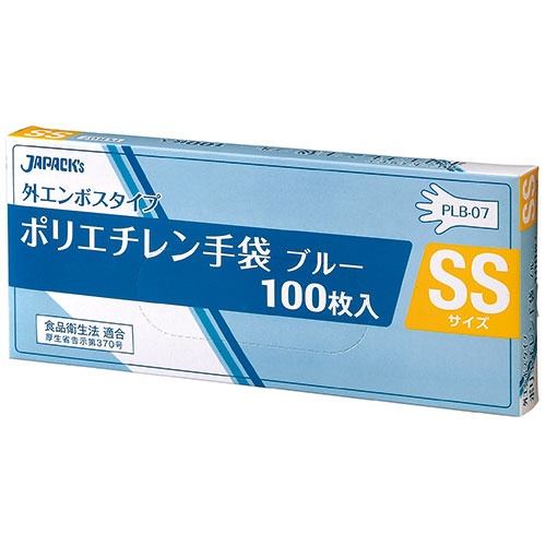 ジャパックス　外エンボスＬＤポリ手袋ＢＯＸ　ＳＳ　青　ＰＬＢ０７　１セット（１０００枚：１００枚×１０箱）1