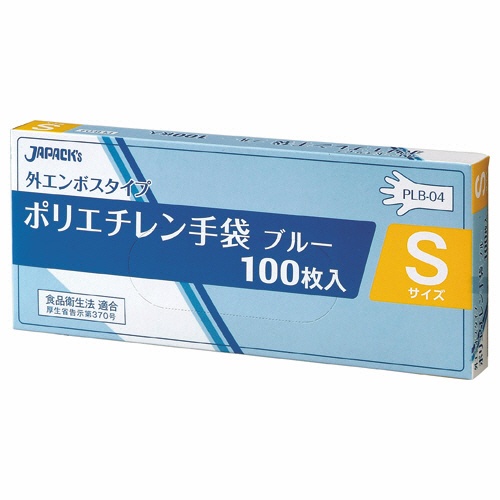 ジャパックス　外エンボスＬＤポリ手袋ＢＯＸ　Ｓ　青　ＰＬＢ０４　１セット（１０００枚：１００枚×１０箱）1