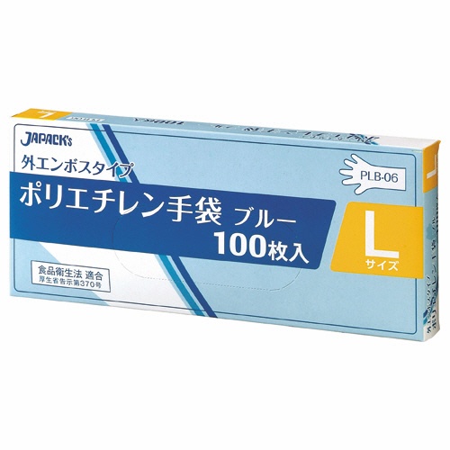 ジャパックス　外エンボスＬＤポリ手袋ＢＯＸ　Ｌ　青　ＰＬＢ０６　１セット（１０００枚：１００枚×１０箱）1