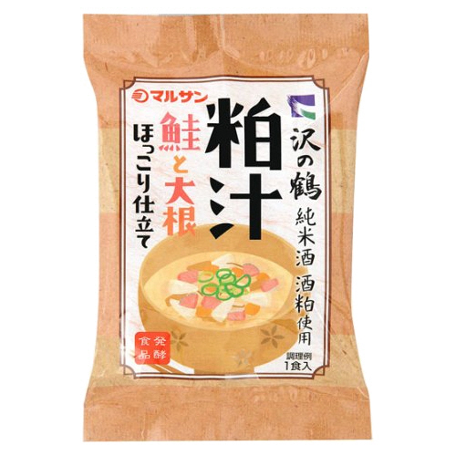 粕汁 鮭と大根 ほっこり仕立て 10個