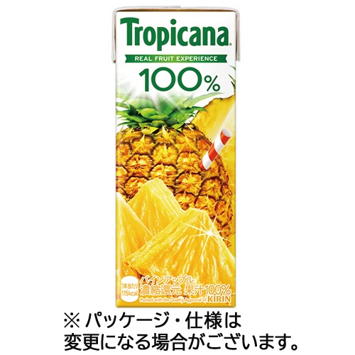 キリンビバレッジ　トロピカーナ　１００％ジュース　パインアップル　２５０ｍＬ　紙パック　１ケース（２４本）1
