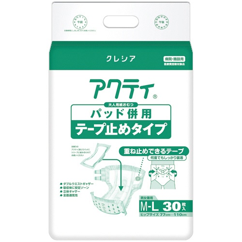 日本製紙クレシア　アクティ　パッド併用テープ止めタイプ　Ｍ－Ｌ　１セット（９０枚：３０枚×３パック）1