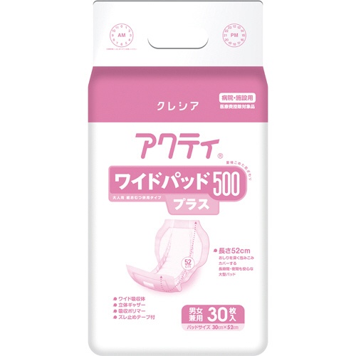 日本製紙クレシア　アクティ　ワイドパッド５００プラス　１セット（１８０枚：３０枚×６パック）1