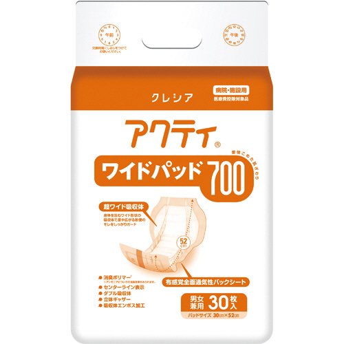 たのめーる】日本製紙クレシア アクティ ワイドパッド700 1セット(180 