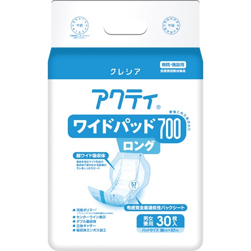 日本製紙クレシア　アクティ　ワイドパッド７００ロング　１セット（１８０枚：３０枚×６パック）1