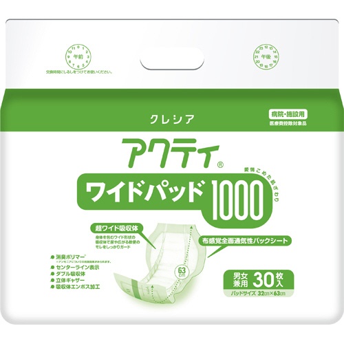 日本製紙クレシア　アクティ　ワイドパッド１０００　１セット（１２０枚：３０枚×４パック）1