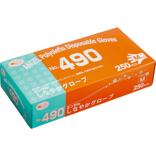 サンフラワー　しなやかグローブ　Ｎｏ．４９０　Ｍ　ＮＯ．４９０－Ｍ　１セット（５０００枚：２５０枚×２０パック）1