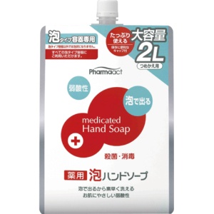 熊野油脂　ファーマアクト　弱酸性　薬用泡ハンドソープ　フレッシュフローラルの香り　つめかえ用　２Ｌ　１セット（６個）1