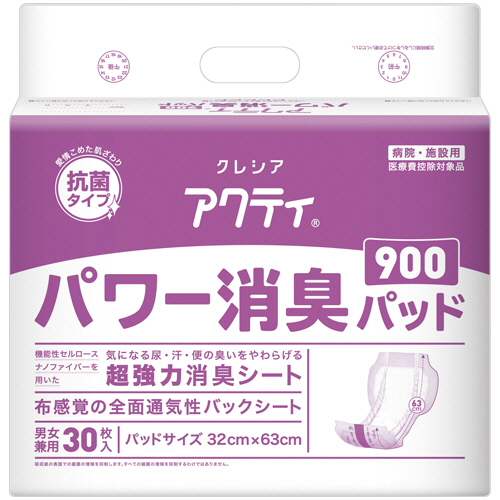 尿とりパッド　アクティ1200 クレシア アクティ パワー消臭パッド 1200 1パック（30枚入） 日本製紙