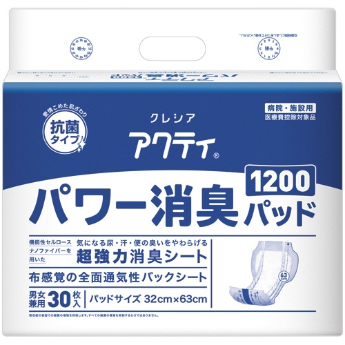 日本製紙クレシア　アクティ　パワー消臭パッド１２００　１セット（１２０枚：３０枚×４パック）1
