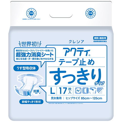 たのめーる】日本製紙クレシア アクティ テープ止めすっきり