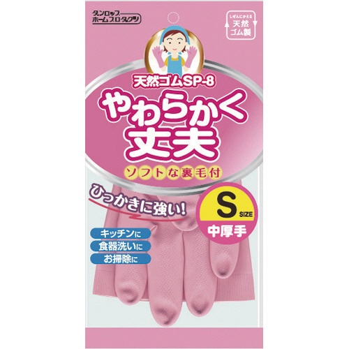 ダンロップホームプロダクツ　天然ゴム手袋　中厚手　ＳＰ－８　Ｓ　ピンク　０７０８１　１セット（１０双）1