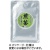 ますぶち園　給茶機用粉末茶　煎茶　６０ｇ／袋　１セット（５袋）