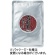 ますぶち園　給茶機用粉末茶　烏龍茶　６０ｇ／袋　１セット（５袋）1