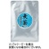 ますぶち園　給茶機用粉末茶　麦茶　６０ｇ／袋　１セット（５袋）1