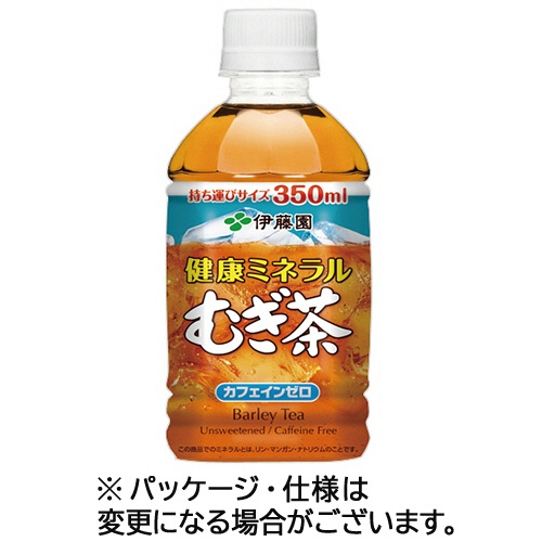伊藤園　健康ミネラルむぎ茶　３５０ｍＬ　ペットボトル　１セット（４８本：２４本×２ケース）1