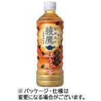 コカ・コーラ　綾鷹　黒豆ほうじ茶　ペットボトル