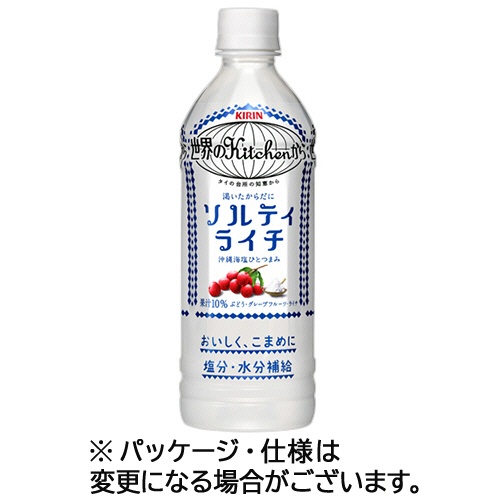 キリンビバレッジ　世界のＫｉｔｃｈｅｎから　ソルティライチ　５００ｍＬ　ペットボトル　１セット（４８本：２４本×２ケース）1