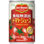 キッコーマン　デルモンテ　食塩無添加トマトジュース　１６０ｇ　缶　１ケース（２０本）