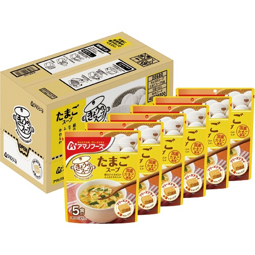 アマノフーズ　きょうのスープ　たまごスープ　１セット（３０食：５食×６パック）1