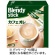 味の素ＡＧＦ　ブレンディ　スティック　カフェオレ　１セット（３００本：１００本×３箱）1
