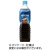 ネスレ　ネスカフェ　エクセラ　ボトルコーヒー　ゼロ　ほのかな甘さ　９００ｍＬ　ペットボトル　１ケース（１２本）