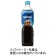 ネスレ　ネスカフェ　エクセラ　ボトルコーヒー　ゼロ　ほのかな甘さ　９００ｍＬ　ペットボトル　１ケース（１２本）1