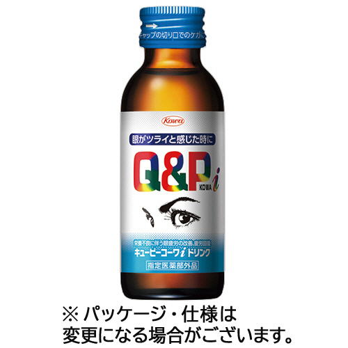 たのめーる】興和 キューピーコーワ iドリンク 100mL 瓶 1箱(10