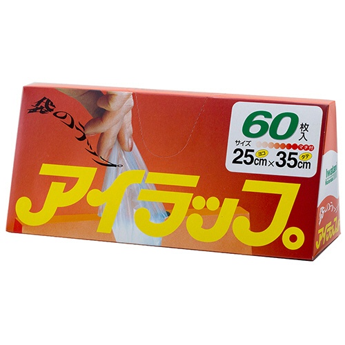 岩谷マテリアル　アイラップ　ＨＤ　１セット（１２００枚：６０枚×２０パック）1