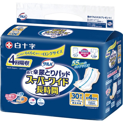 白十字　サルバ　あて楽パッド　スーパーワイド　長時間　１セット（１８０枚：３０枚×６パック）1