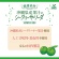 富永貿易　神戸居留地　沖縄シークワーサーソーダ　１８５ｍｌ　缶　１ケース（２０本）3