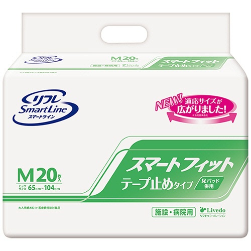 リブドゥコーポレーション　リフレ　スマートフィット　テープ止めタイプ　Ｍ　１セット（１２０枚：２０枚×６パック）1