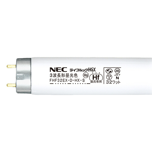 たのめーる】ホタルクス(NEC) Hf蛍光ランプ ライフルックHGX 32W形 3
