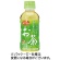 サンガリア　あなたのお茶　２００ｍＬ　ペットボトル　１セット（１２０本：３０本×４ケース）1
