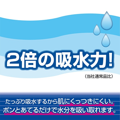 大王製紙　エリエール　シャワートイレのためにつくった吸水力が２倍のトイレットペーパー　ダブル　芯あり　２５ｍ　無香料　１セット（７２ロール：１２ロール×６パック）2