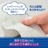 大王製紙　エリエール　シャワートイレのためにつくった吸水力が２倍のトイレットペーパー　ダブル　芯あり　２５ｍ　無香料　１セット（７２ロール：１２ロール×６パック）3