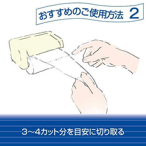 大王製紙　エリエール　シャワートイレのためにつくった吸水力が２倍のトイレットペーパー　ダブル　芯あり　２５ｍ　無香料　１セット（７２ロール：１２ロール×６パック）5