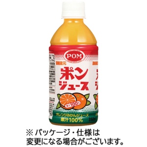 えひめ飲料　ＰＯＭ　ポンジュース　３５０ｍｌ　ペットボトル　１ケース（２４本）1