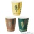 ＴＡＮＯＳＥＥ　厚紙タンブラー　Ｆｅａｔｈｅｒｓ（フェザーズ）　２８０ｍＬ（９．５オンス）　１セット（１０００個：５０個×２０パック）