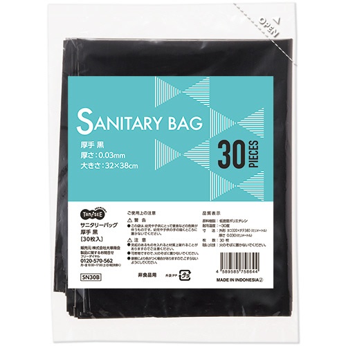 ＴＡＮＯＳＥＥ　サニタリーバッグ厚手　黒　１セット（１８００枚：３０枚×６０パック）1