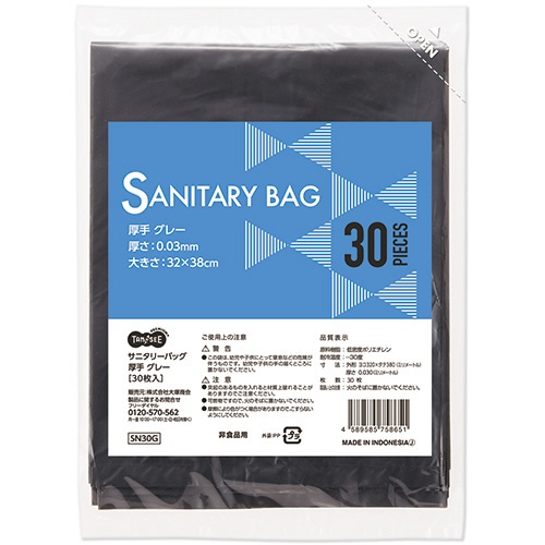 ＴＡＮＯＳＥＥ　サニタリーバッグ厚手　グレー　１セット（１８００枚：３０枚×６０パック）1