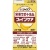 キユーピー　ジャネフ　栄養サポート食品　ファインケア　バナナ味　１２５ｍｌ　紙パック　１ケース（１２本）