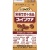 キユーピー　ジャネフ　栄養サポート食品　ファインケア　コーヒー味　１２５ｍｌ　紙パック　１ケース（１２本）
