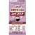 キユーピー　ジャネフ　栄養サポート食品　ファインケア　おしるこ味　１２５ｍｌ　紙パック　１ケース（１２本）